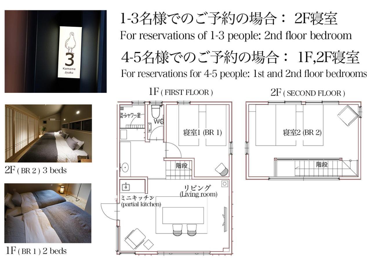 Apartamento Kamome Jyuku Takamatsu Exterior foto